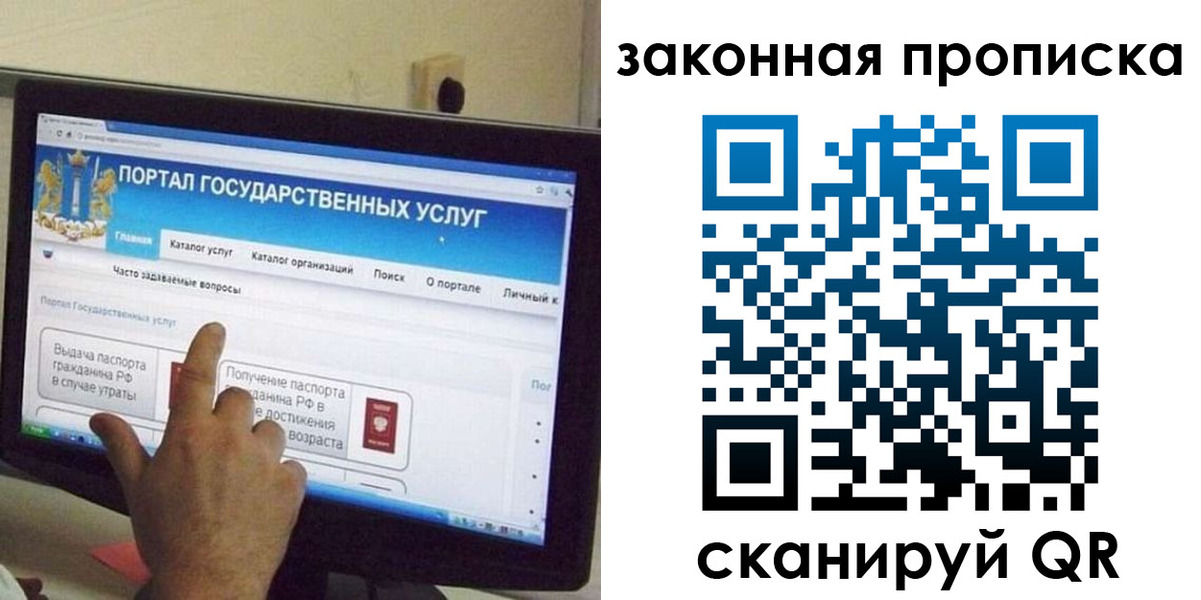 прописка иностранных граждан в Данилове