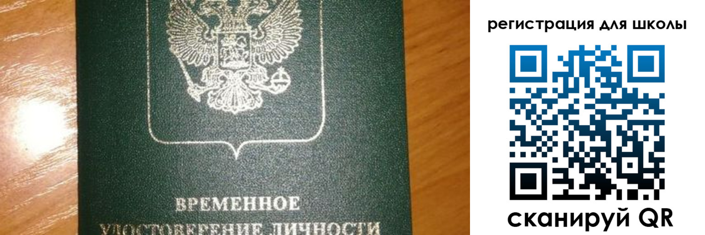 прописка иностранных граждан в Данилове
