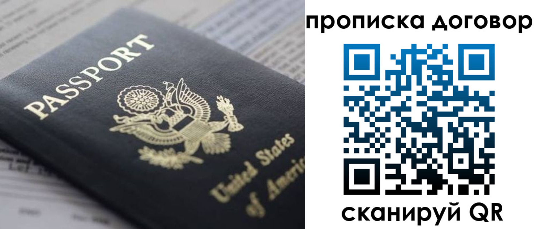временная регистрация адрес в Данилове